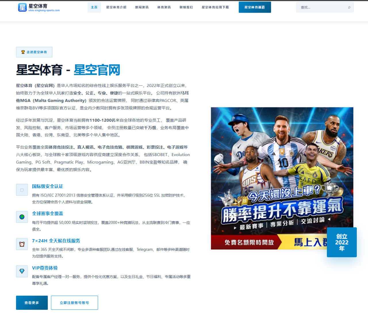 穆里尼奥与费内巴切续约谈判升温欧战资格成关键变量